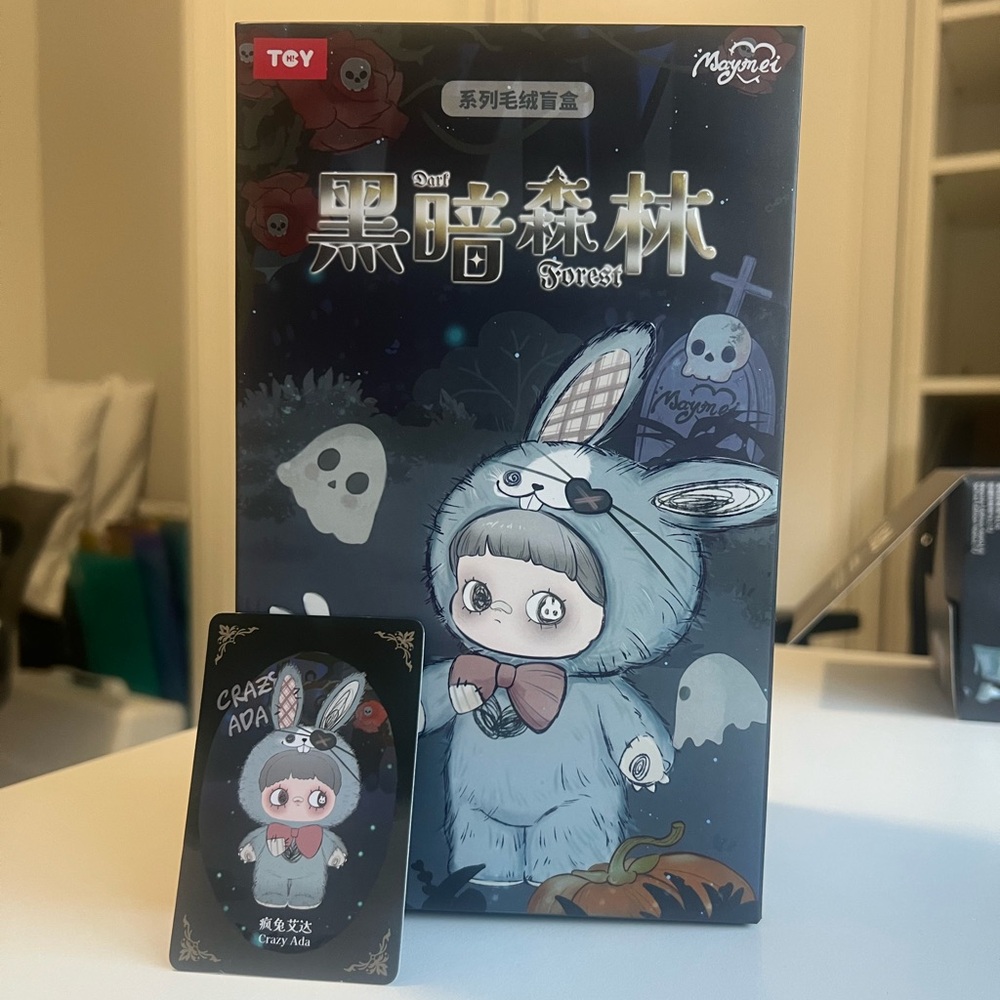 (Crazy Ada) MayMei - Dark Forest Plush Pendant
